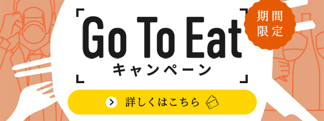GOTO