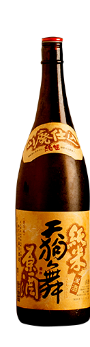 天狗舞
